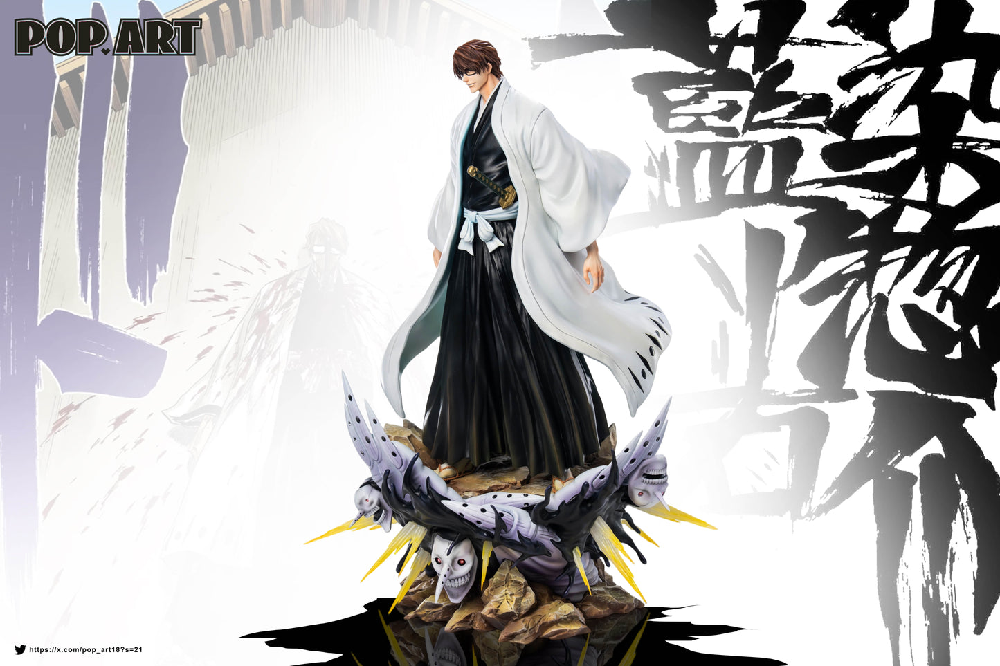 POP ART STUDIO – BLEACH: AIZEN'S REBELS 2. AIZEN SOSUKE [PRE-ORDER]