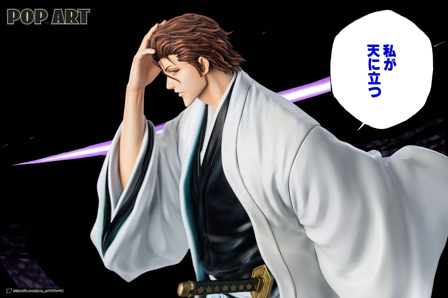 POP ART STUDIO – BLEACH: AIZEN'S REBELS 2. AIZEN SOSUKE [PRE-ORDER]