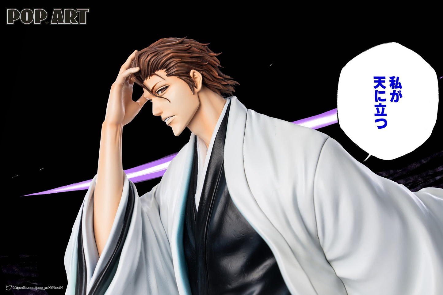 POP ART STUDIO – BLEACH: AIZEN'S REBELS 2. AIZEN SOSUKE [PRE-ORDER]