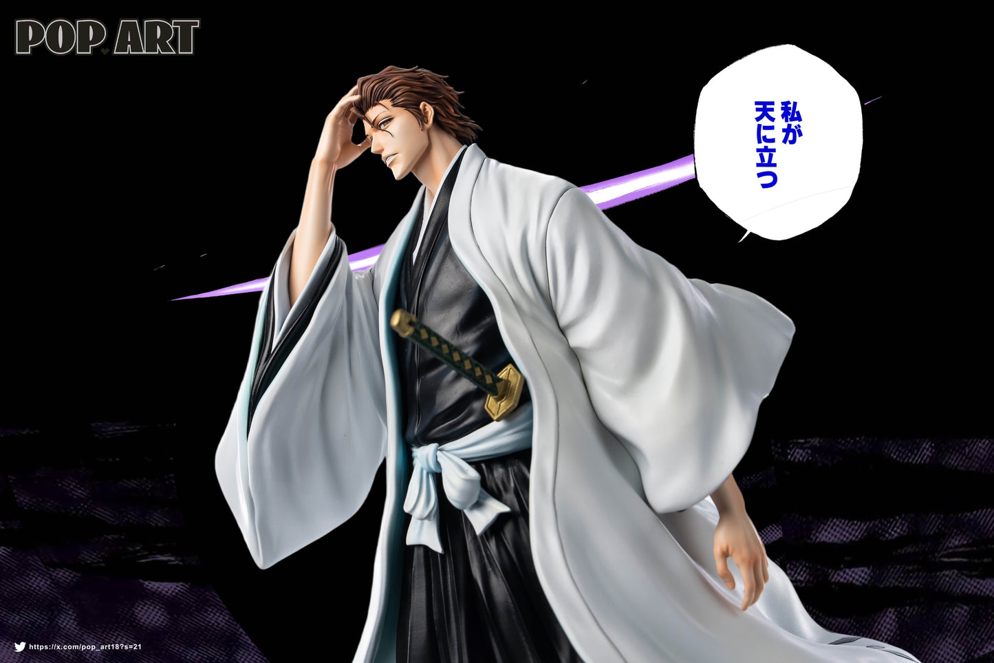 POP ART STUDIO – BLEACH: AIZEN'S REBELS 2. AIZEN SOSUKE [PRE-ORDER]