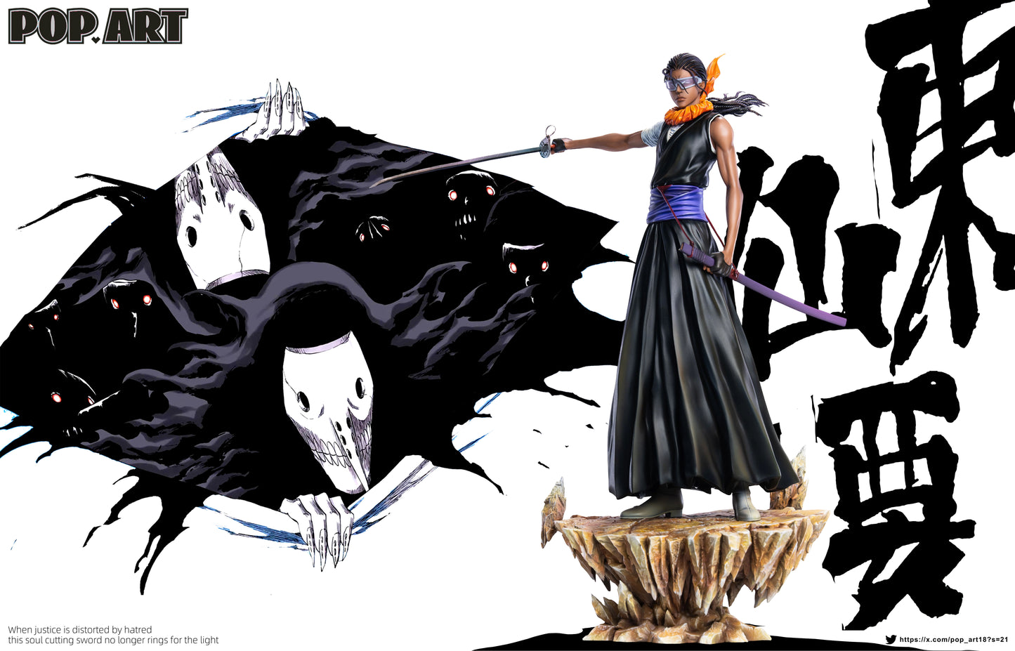 POP ART STUDIO – BLEACH: AIZEN'S REBELS 3. TOSEN KANAME [PRE-ORDER]