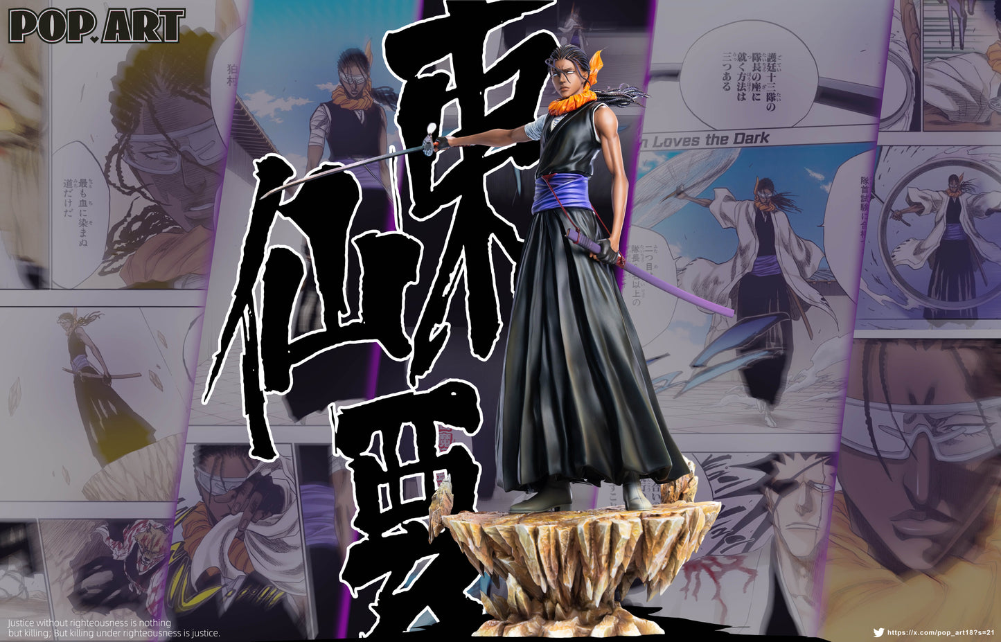POP ART STUDIO – BLEACH: AIZEN'S REBELS 3. TOSEN KANAME [PRE-ORDER]
