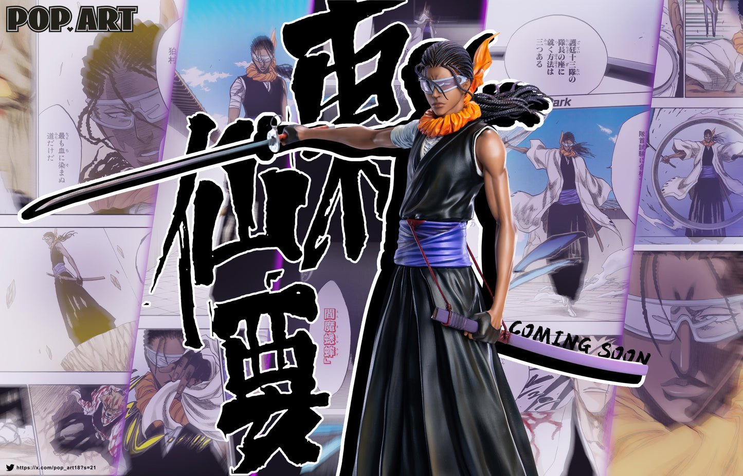 POP ART STUDIO – BLEACH: AIZEN'S REBELS 3. TOSEN KANAME [PRE-ORDER]