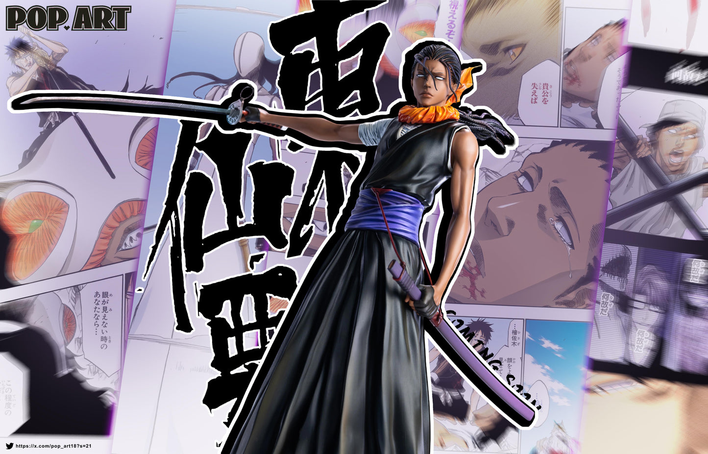 POP ART STUDIO – BLEACH: AIZEN'S REBELS 3. TOSEN KANAME [PRE-ORDER]