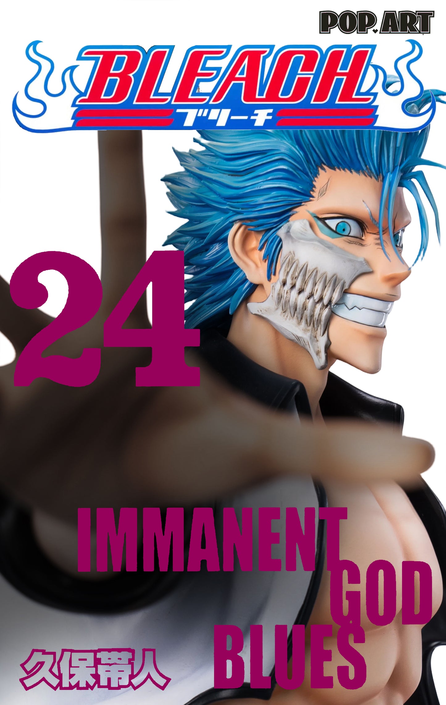 POP ART STUDIO – BLEACH: ESPADA SERIES, GRIMMJOW JAEGERJAQUEZ [PRE-ORDER]