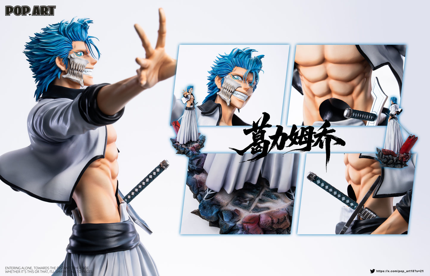 POP ART STUDIO – BLEACH: ESPADA SERIES, GRIMMJOW JAEGERJAQUEZ [PRE-ORDER]