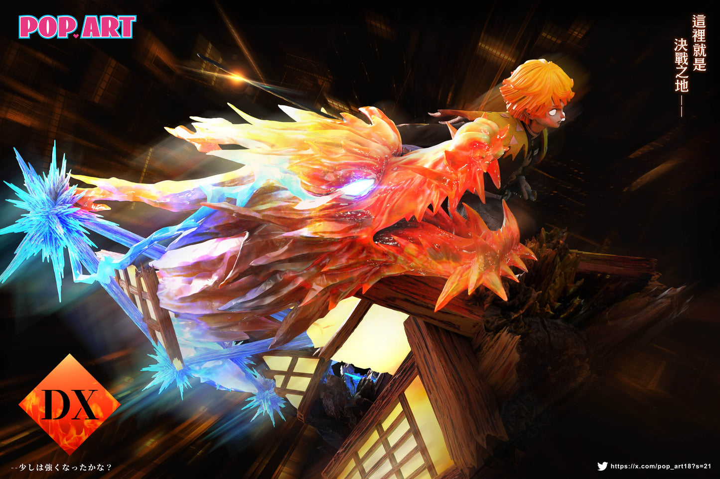 POP ART STUDIO – DEMON SLAYER: FLAMING THUNDER GOD ZENITSU [PRE-ORDER]