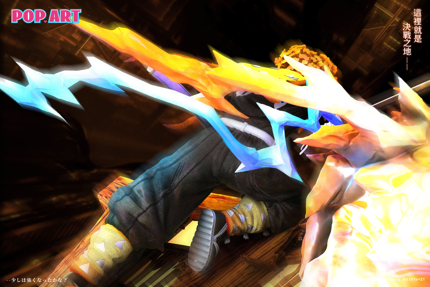 POP ART STUDIO – DEMON SLAYER: FLAMING THUNDER GOD ZENITSU [PRE-ORDER]