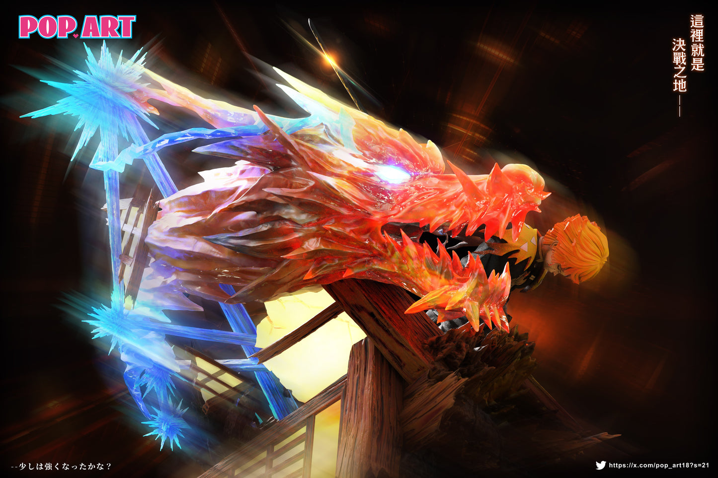 POP ART STUDIO – DEMON SLAYER: FLAMING THUNDER GOD ZENITSU [PRE-ORDER]