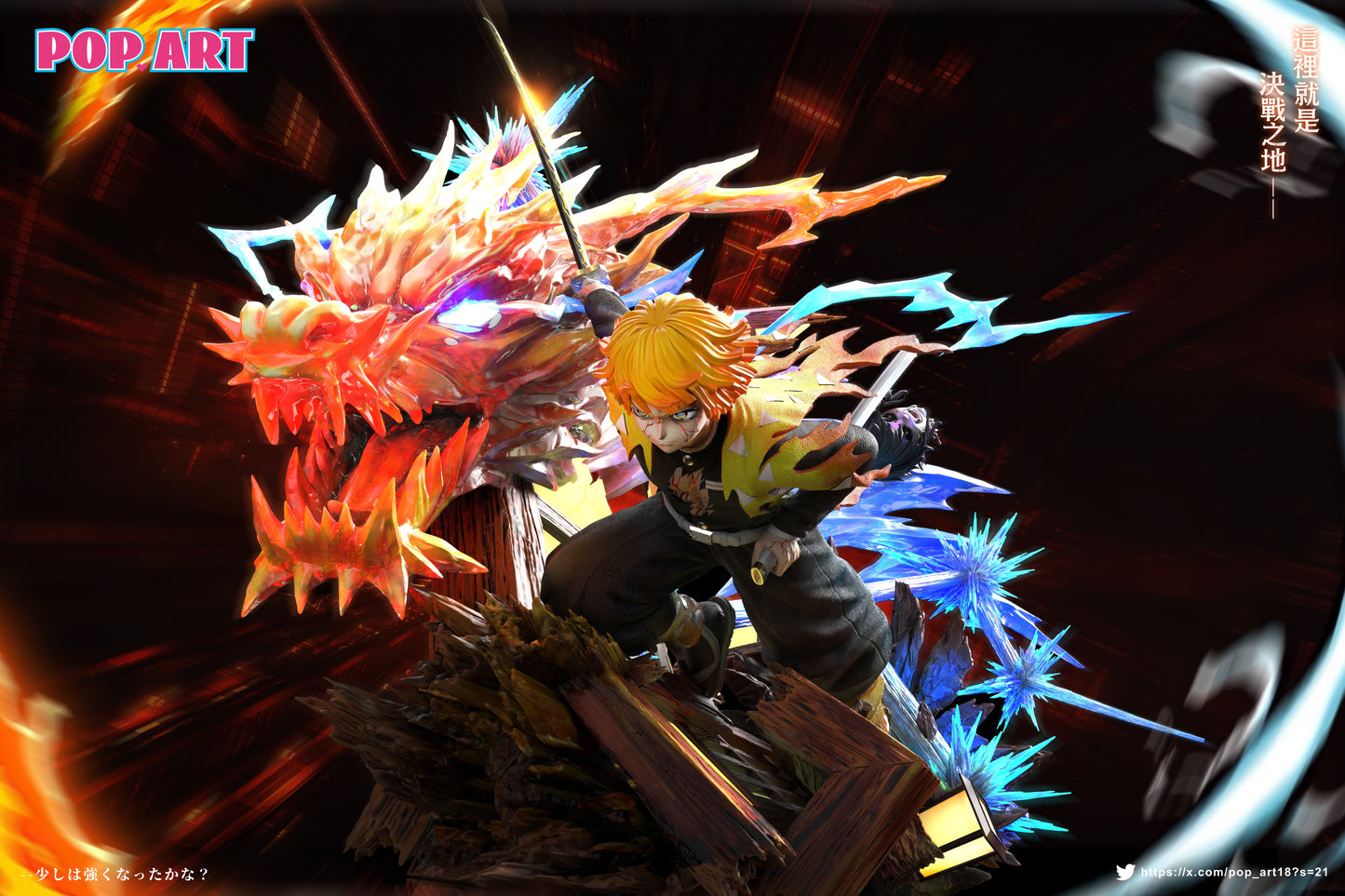 POP ART STUDIO – DEMON SLAYER: FLAMING THUNDER GOD ZENITSU [PRE-ORDER]