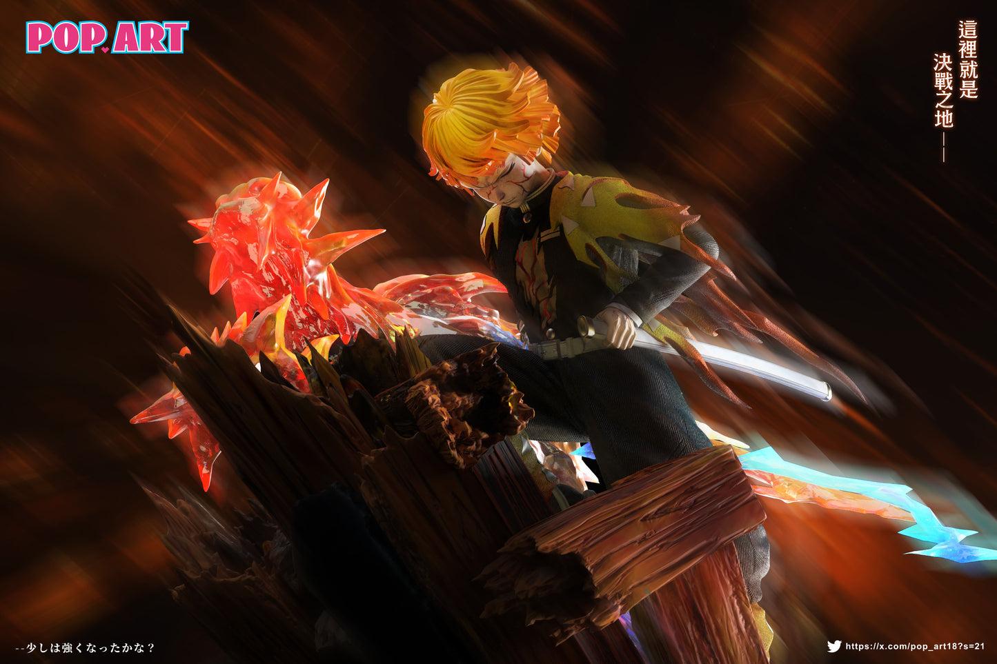 POP ART STUDIO – DEMON SLAYER: FLAMING THUNDER GOD ZENITSU [PRE-ORDER]