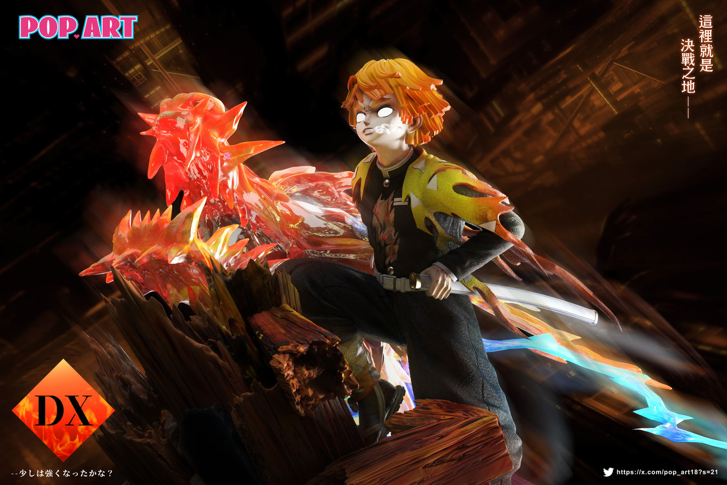 POP ART STUDIO – DEMON SLAYER: FLAMING THUNDER GOD ZENITSU [PRE-ORDER]