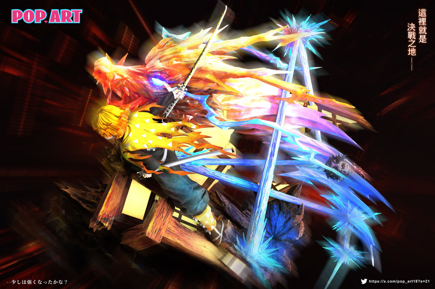 POP ART STUDIO – DEMON SLAYER: FLAMING THUNDER GOD ZENITSU [PRE-ORDER]