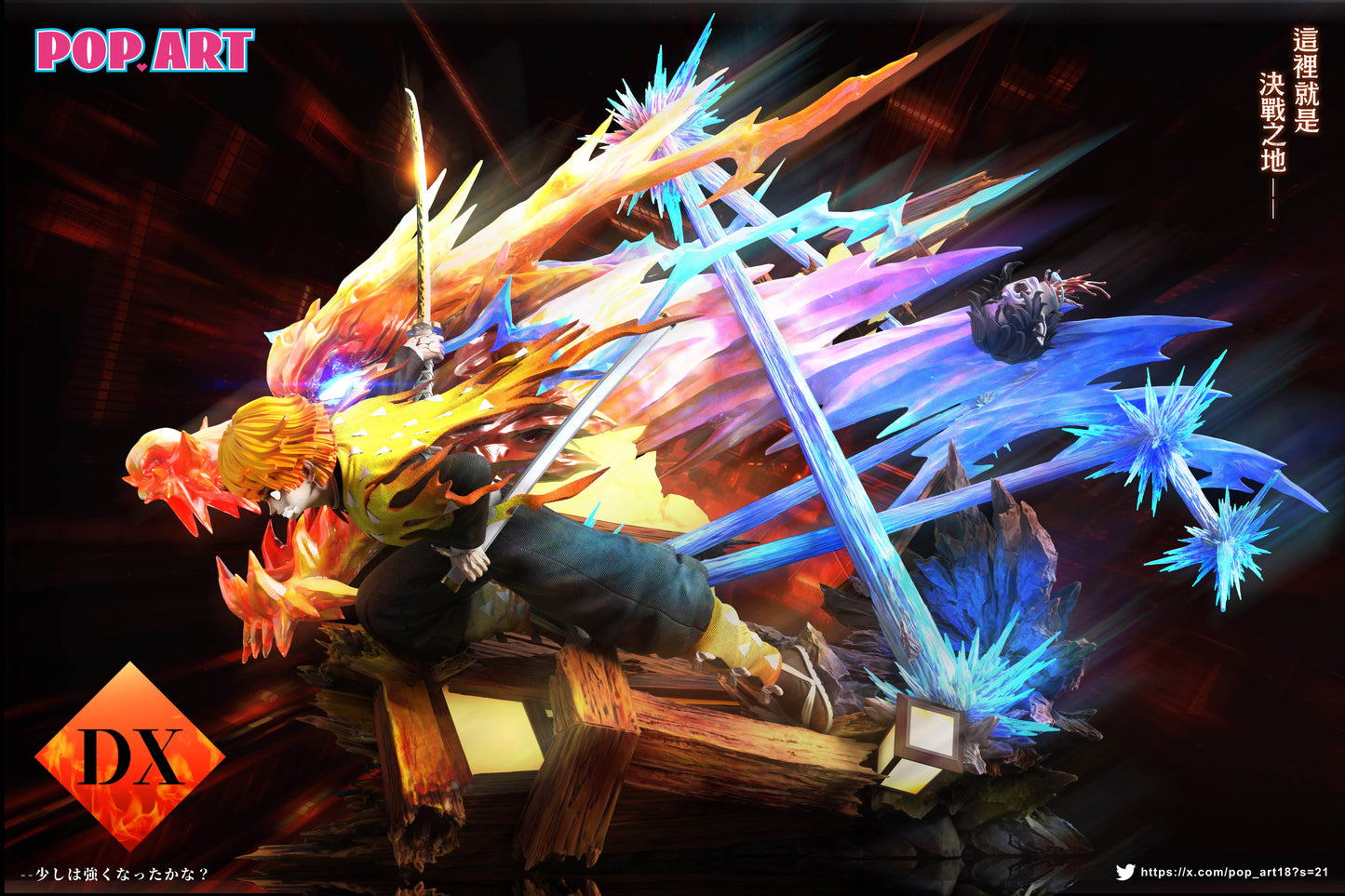 POP ART STUDIO – DEMON SLAYER: FLAMING THUNDER GOD ZENITSU [PRE-ORDER]