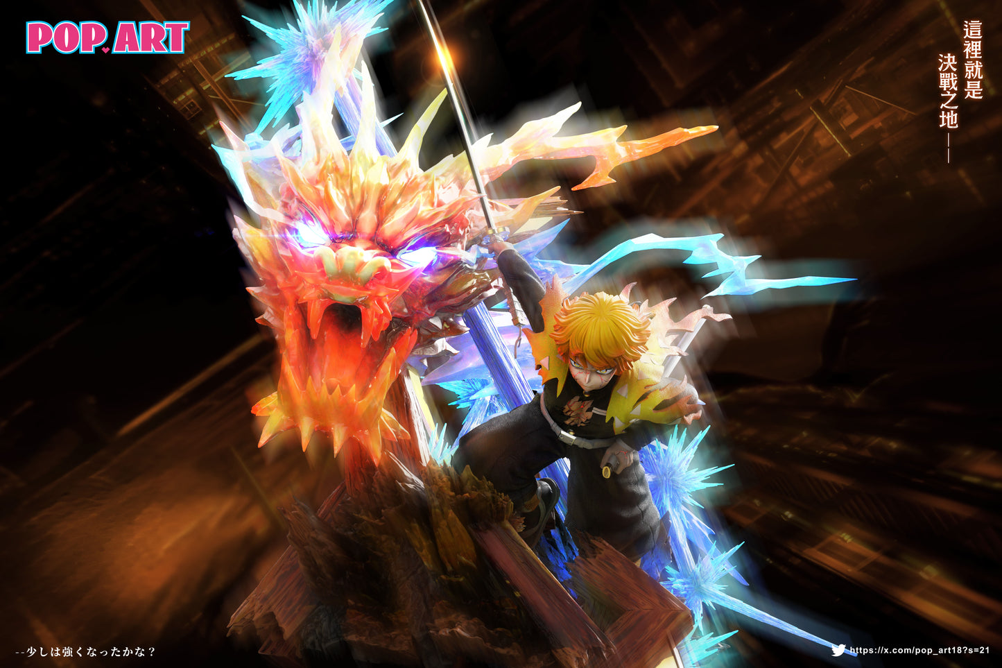 POP ART STUDIO – DEMON SLAYER: FLAMING THUNDER GOD ZENITSU [PRE-ORDER]