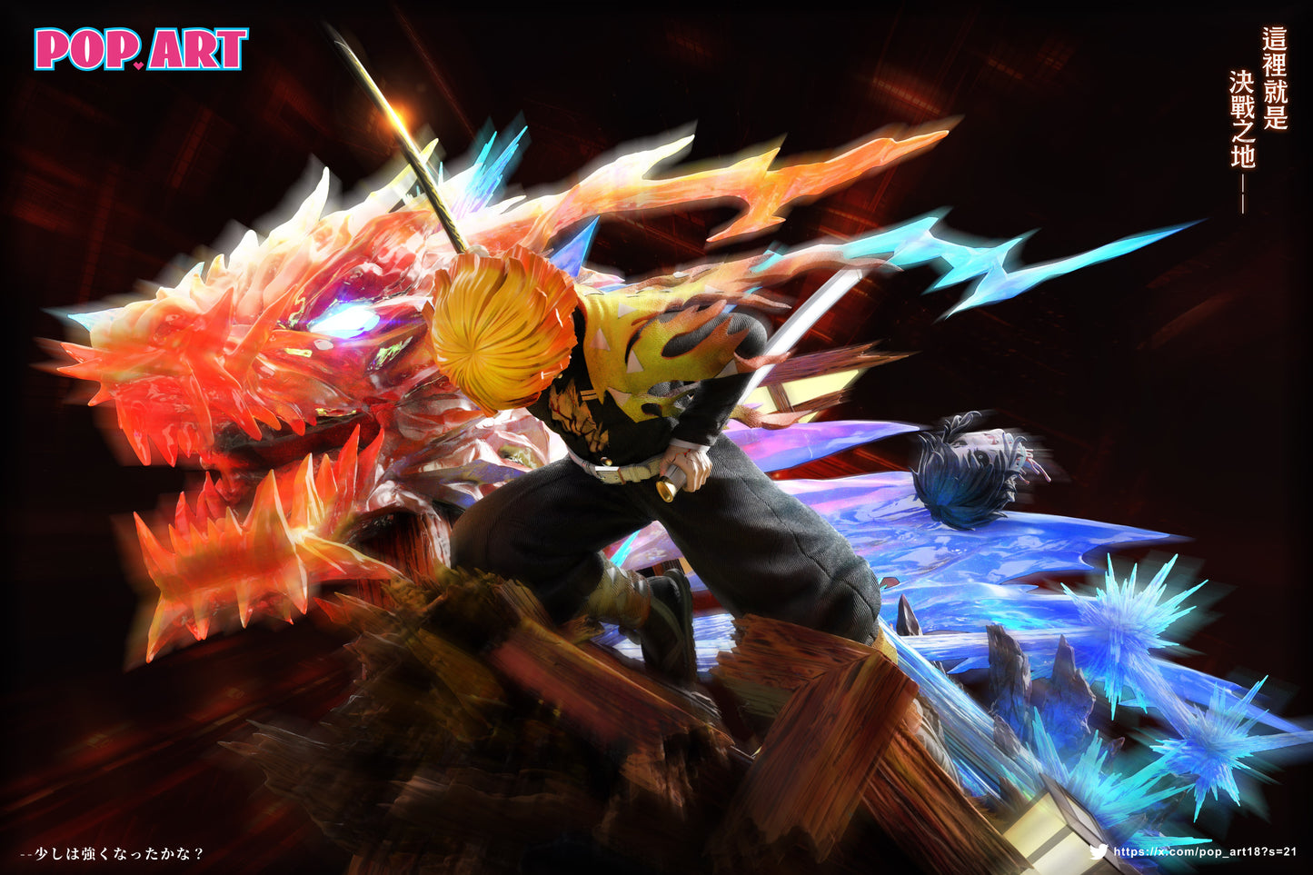 POP ART STUDIO – DEMON SLAYER: FLAMING THUNDER GOD ZENITSU [PRE-ORDER]