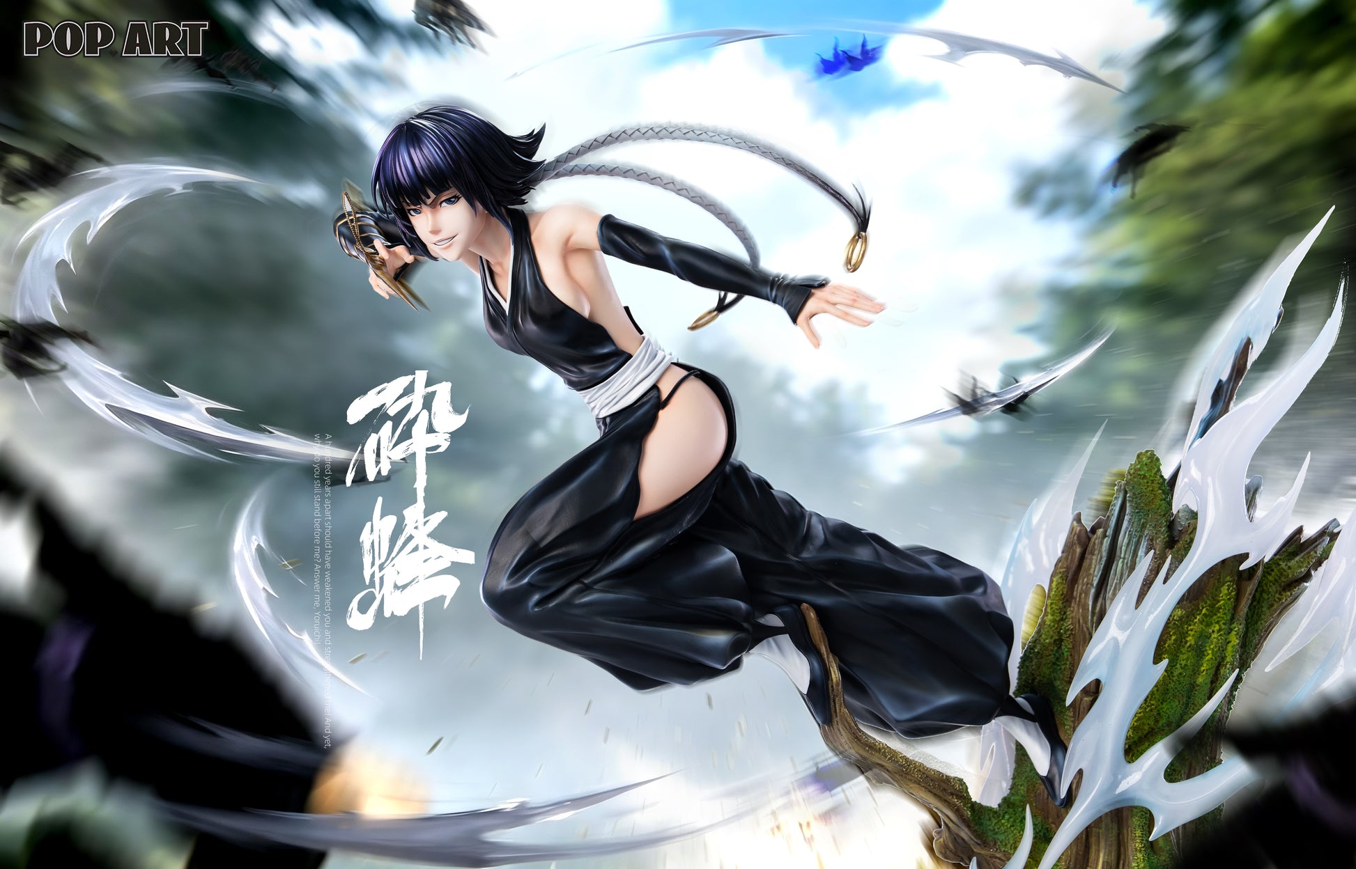 POP ART STUDIO - BLEACH SOIFON AND YORUICHI 11