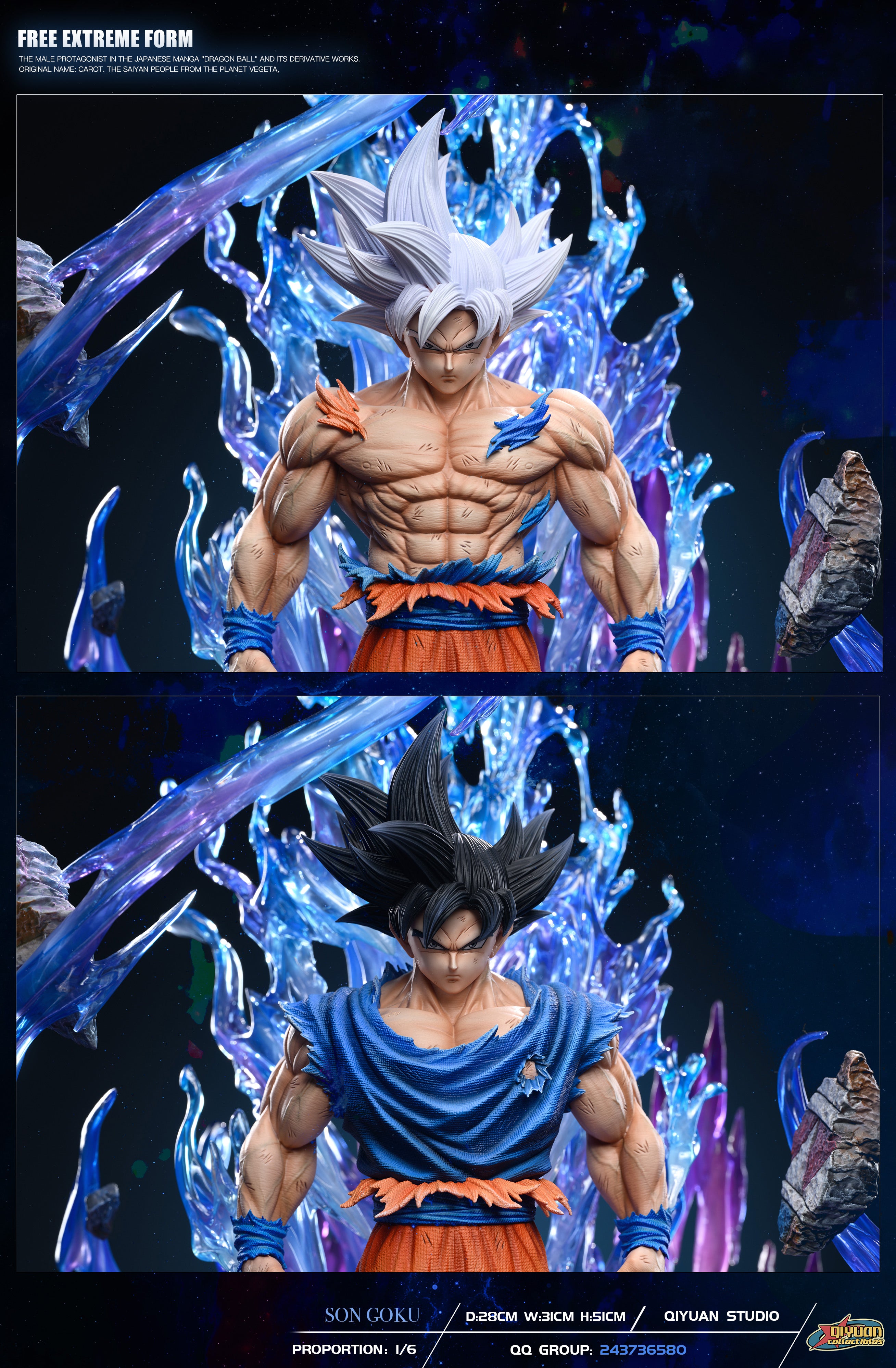 楽天 STUDIO QIYUAN – [IN GOKU INSTINCT ULTRA SUPER: BALL DRAGON コミック・アニメ