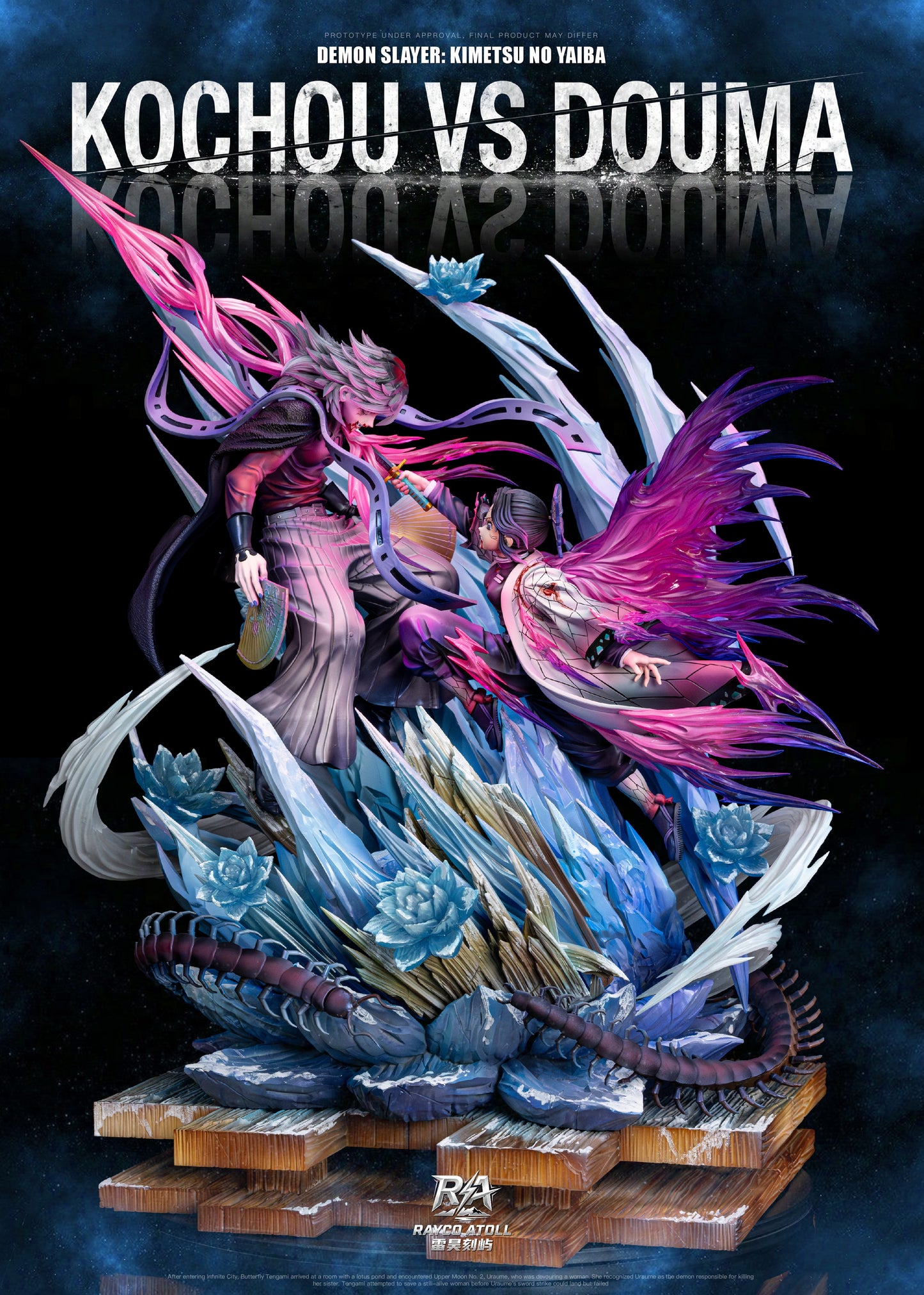 RAYCO ATOLL STUDIO - DEMON SLAYER INFINITY CASTLE ARC, BATTLE SERIES 1. SHINOBU'S LAST DANCE 1