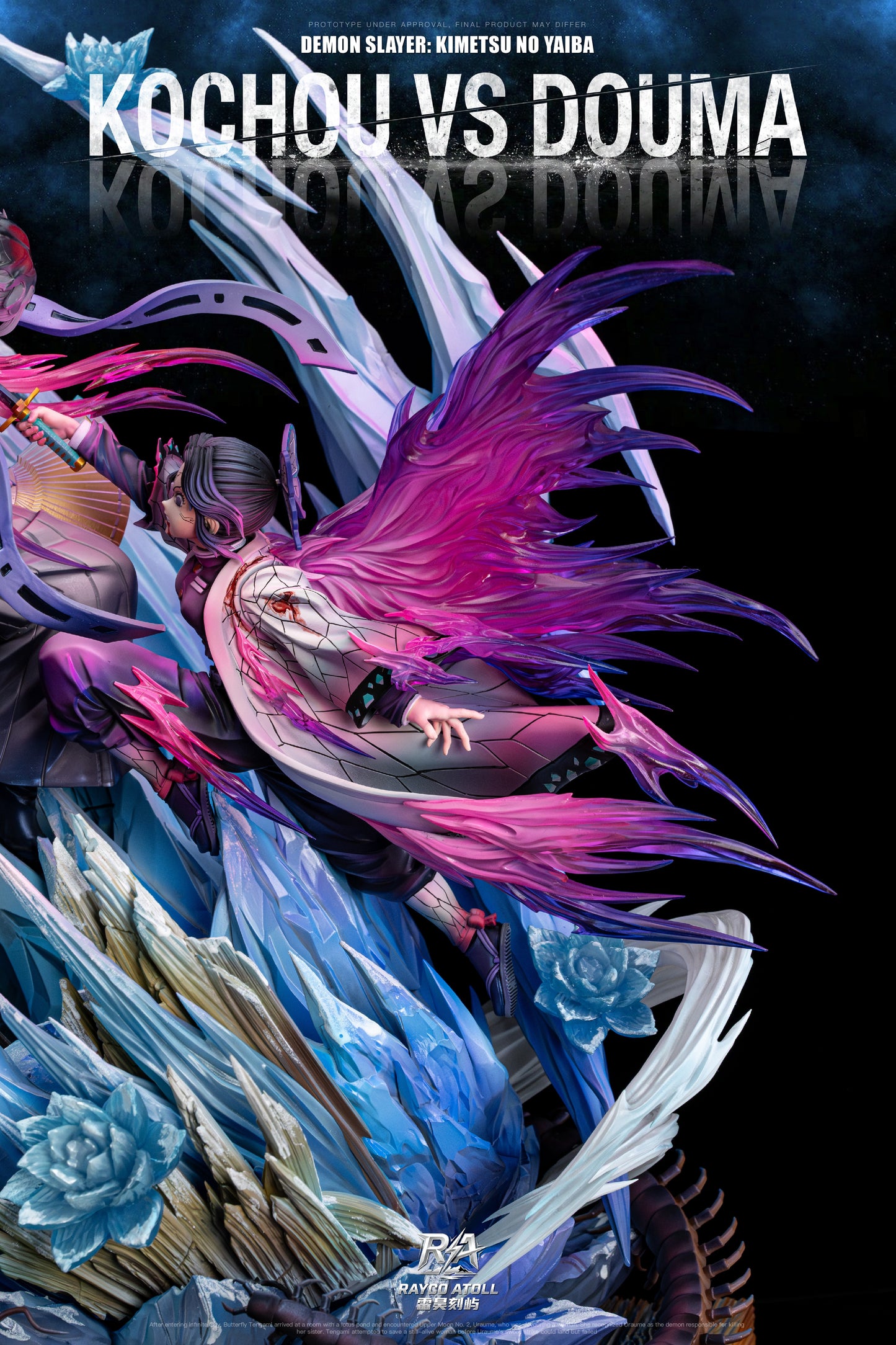RAYCO ATOLL STUDIO - DEMON SLAYER INFINITY CASTLE ARC, BATTLE SERIES 1. SHINOBU'S LAST DANCE 4