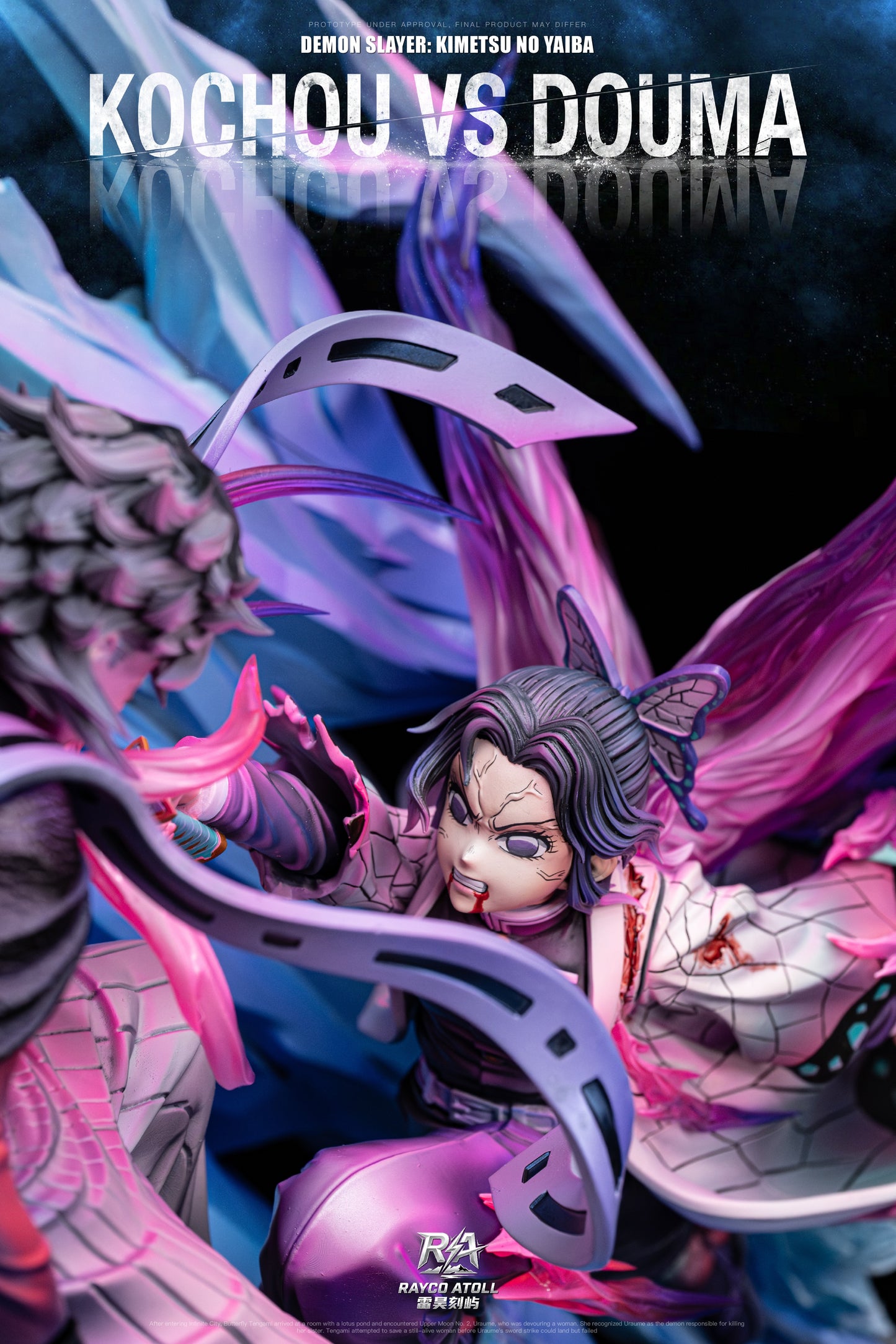RAYCO ATOLL STUDIO - DEMON SLAYER INFINITY CASTLE ARC, BATTLE SERIES 1. SHINOBU'S LAST DANCE 6