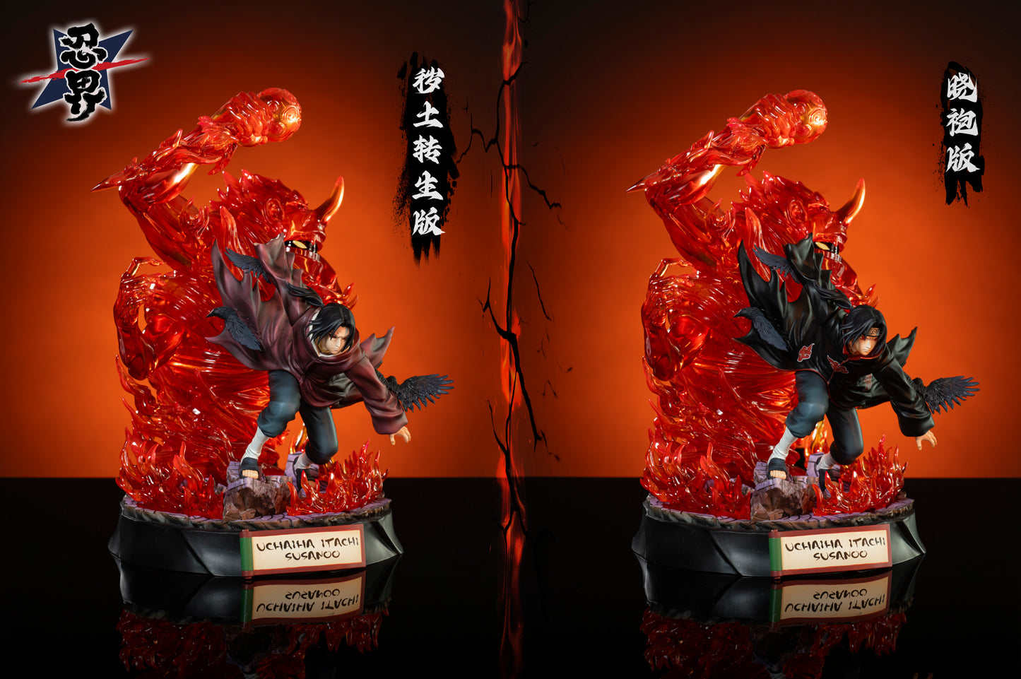 RENJIE STUDIO – NARUTO: SUSANOO SERIES 2. ITACHI UCHIHA [IN STOCK]