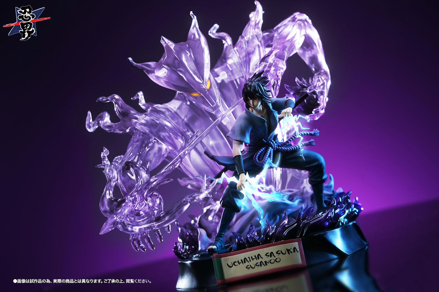 RENJIE STUDIO – NARUTO: SUSANOO SERIES 3. SASUKE UCHIHA [PRE-ORDER]