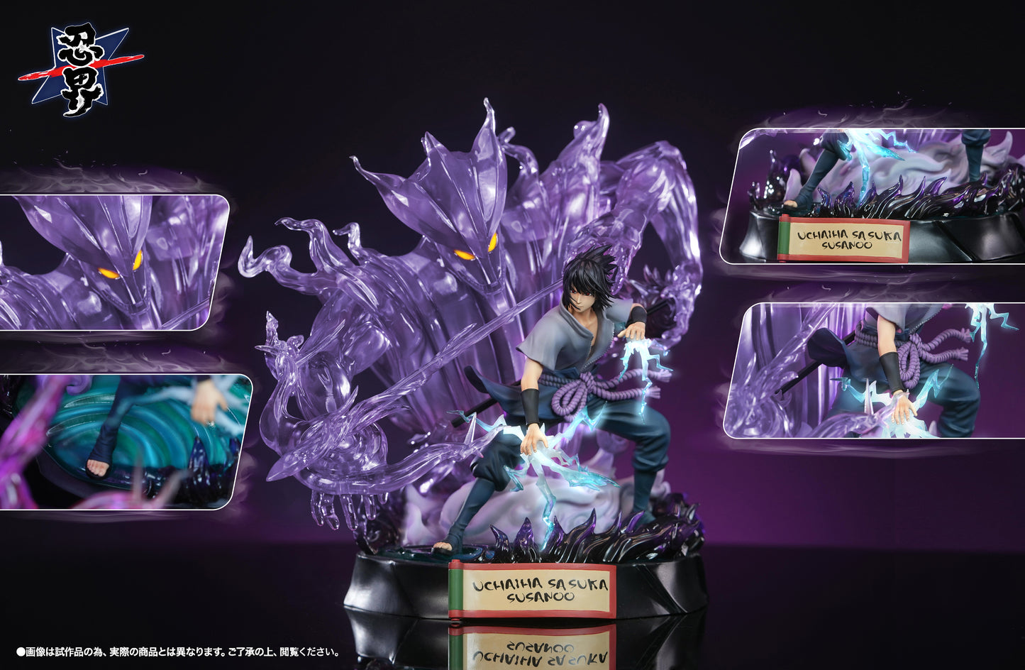 RENJIE STUDIO – NARUTO: SUSANOO SERIES 3. SASUKE UCHIHA [PRE-ORDER]