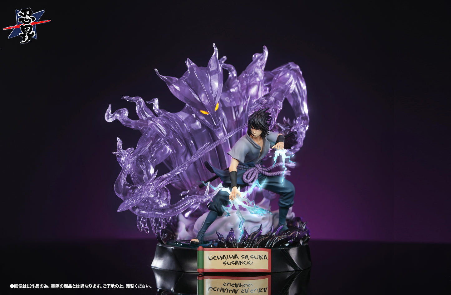 RENJIE STUDIO – NARUTO: SUSANOO SERIES 3. SASUKE UCHIHA [PRE-ORDER]