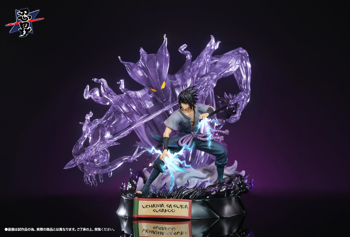 RENJIE STUDIO – NARUTO: SUSANOO SERIES 3. SASUKE UCHIHA [PRE-ORDER]