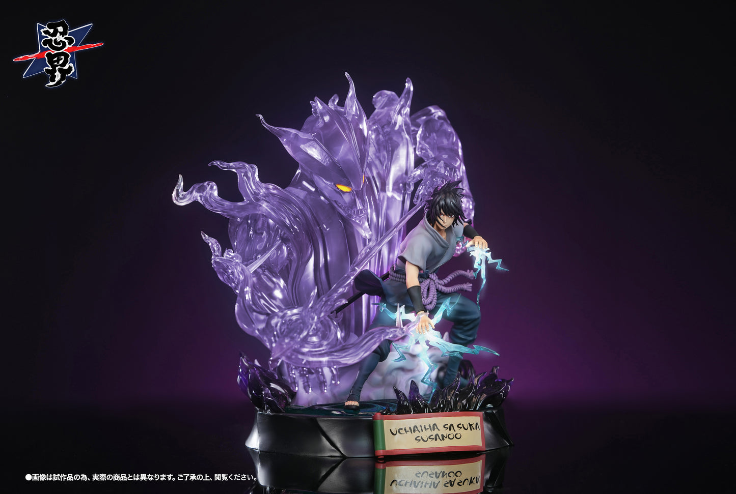 RENJIE STUDIO – NARUTO: SUSANOO SERIES 3. SASUKE UCHIHA [PRE-ORDER]