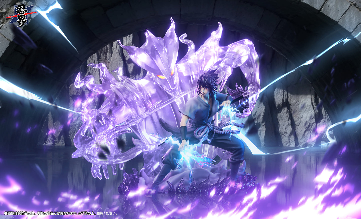 RENJIE STUDIO – NARUTO: SUSANOO SERIES 3. SASUKE UCHIHA [PRE-ORDER]