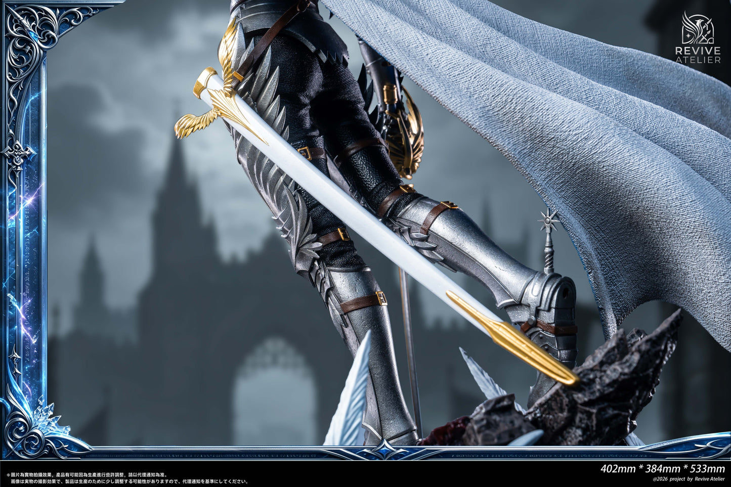REVIVE ATELIER - BERSERK 1. GRIFFITH 3