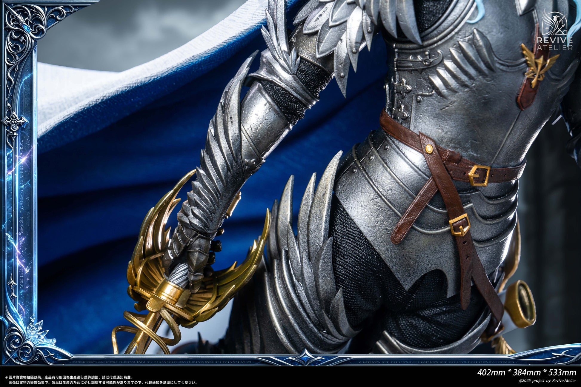 REVIVE ATELIER - BERSERK 1. GRIFFITH 4