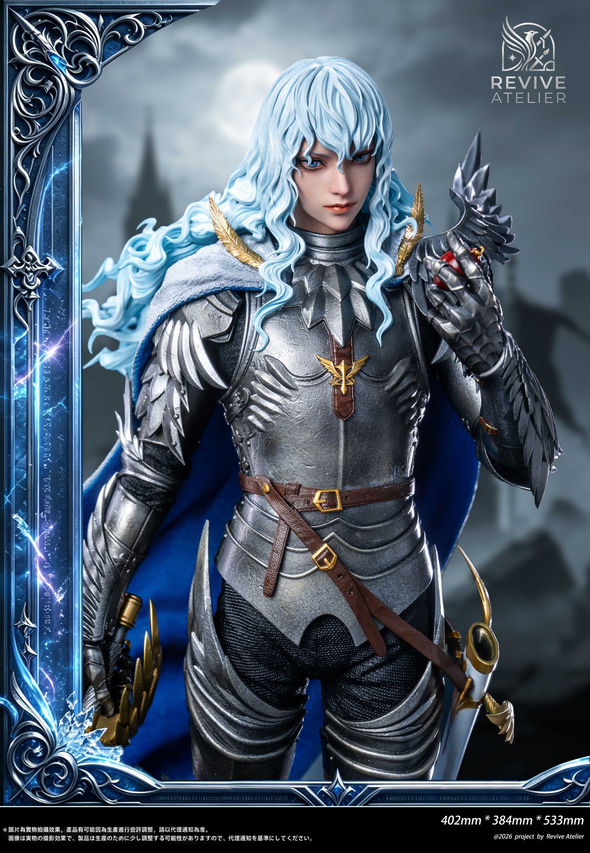 REVIVE ATELIER - BERSERK 1. GRIFFITH 6