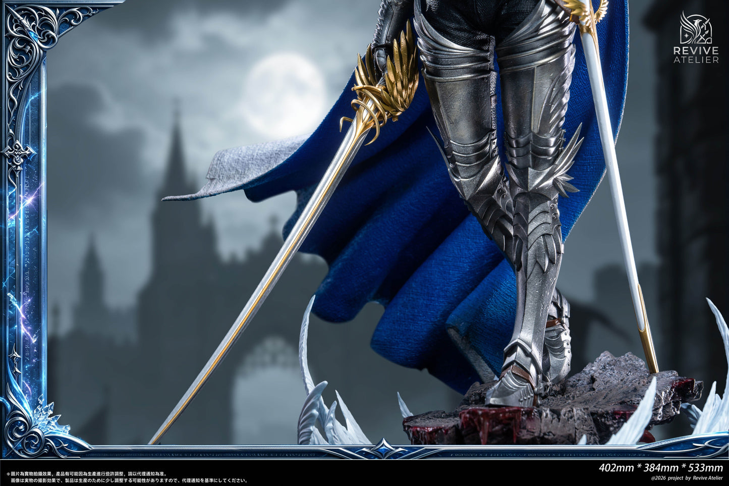 REVIVE ATELIER - BERSERK 1. GRIFFITH 7
