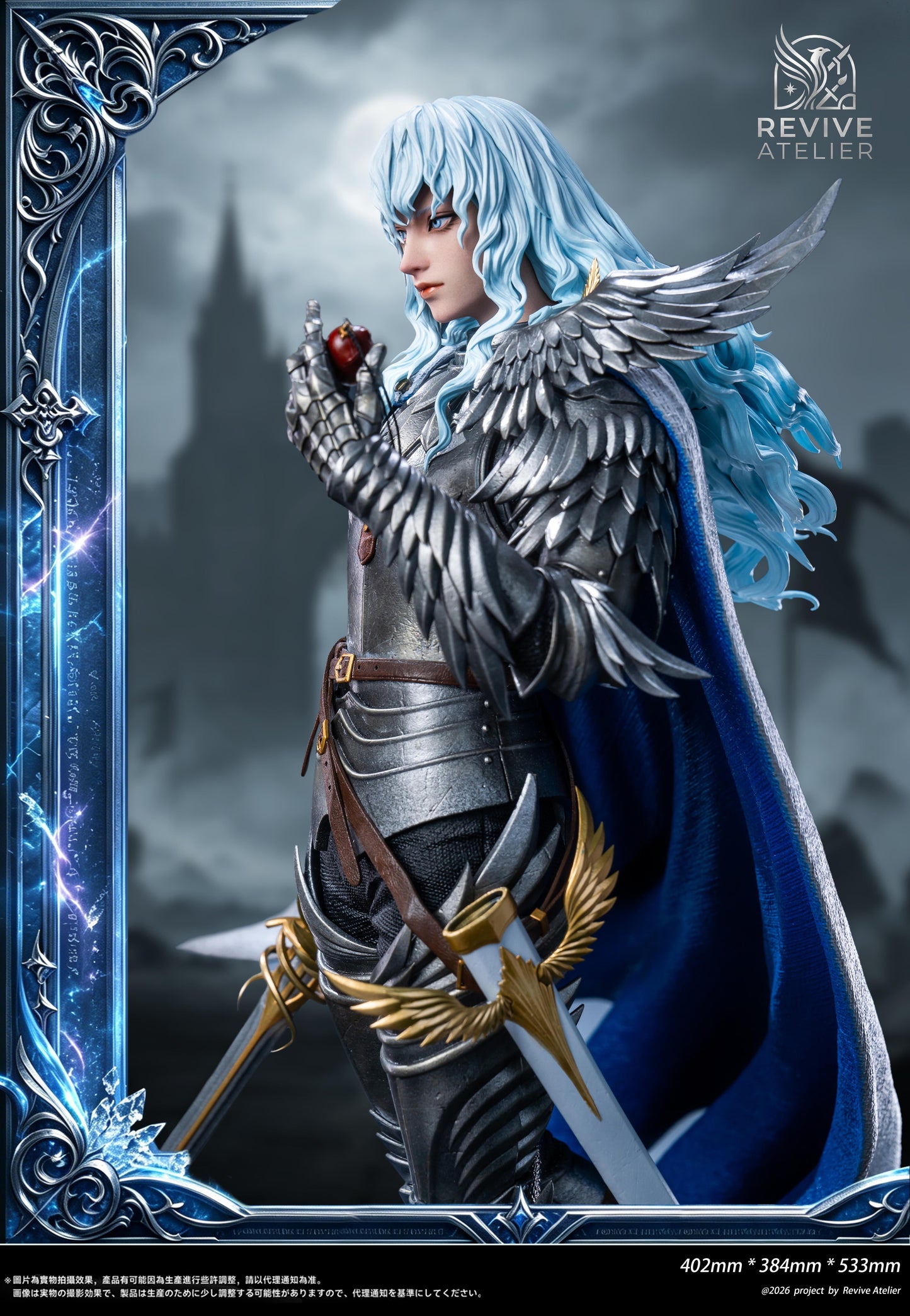 REVIVE ATELIER - BERSERK 1. GRIFFITH 8