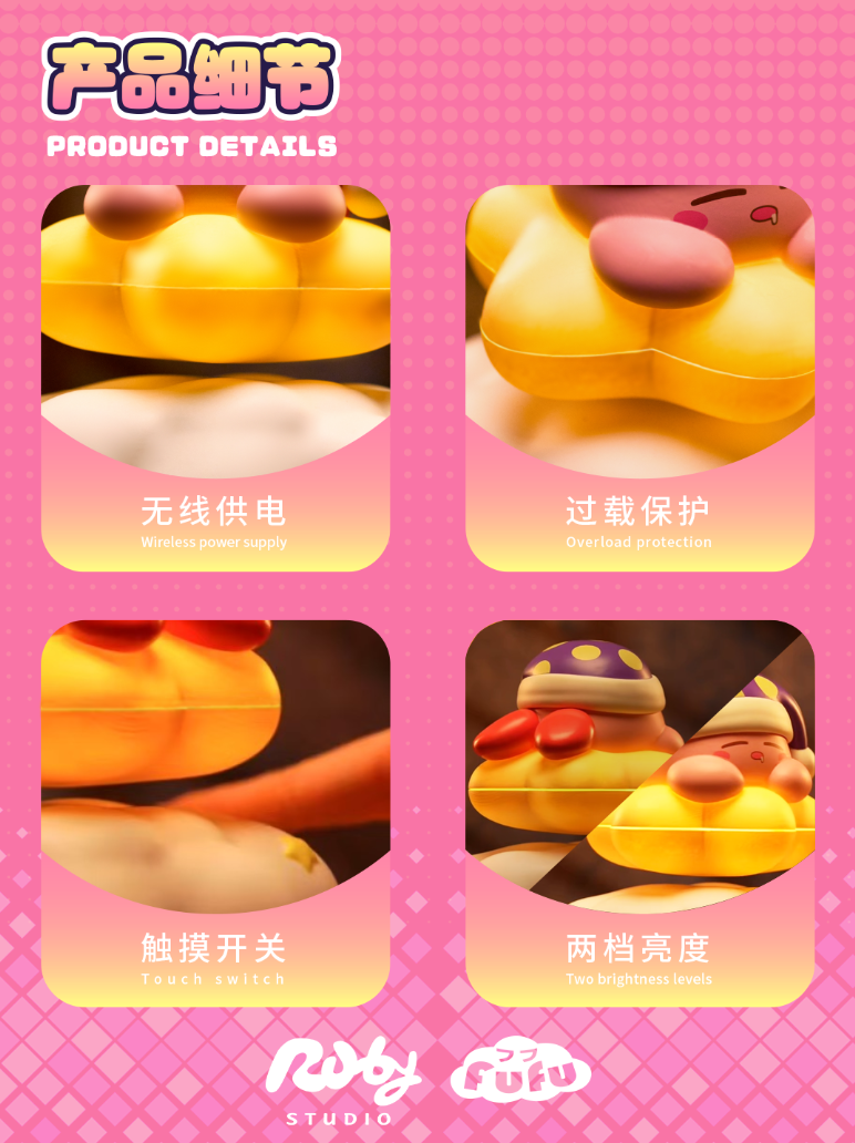 RUBY STUDIO – KIRBY: FLOATING SERIES 1. DREAMING KIRBY FLOATING NIGHT LIGHT [PRE-ORDER]