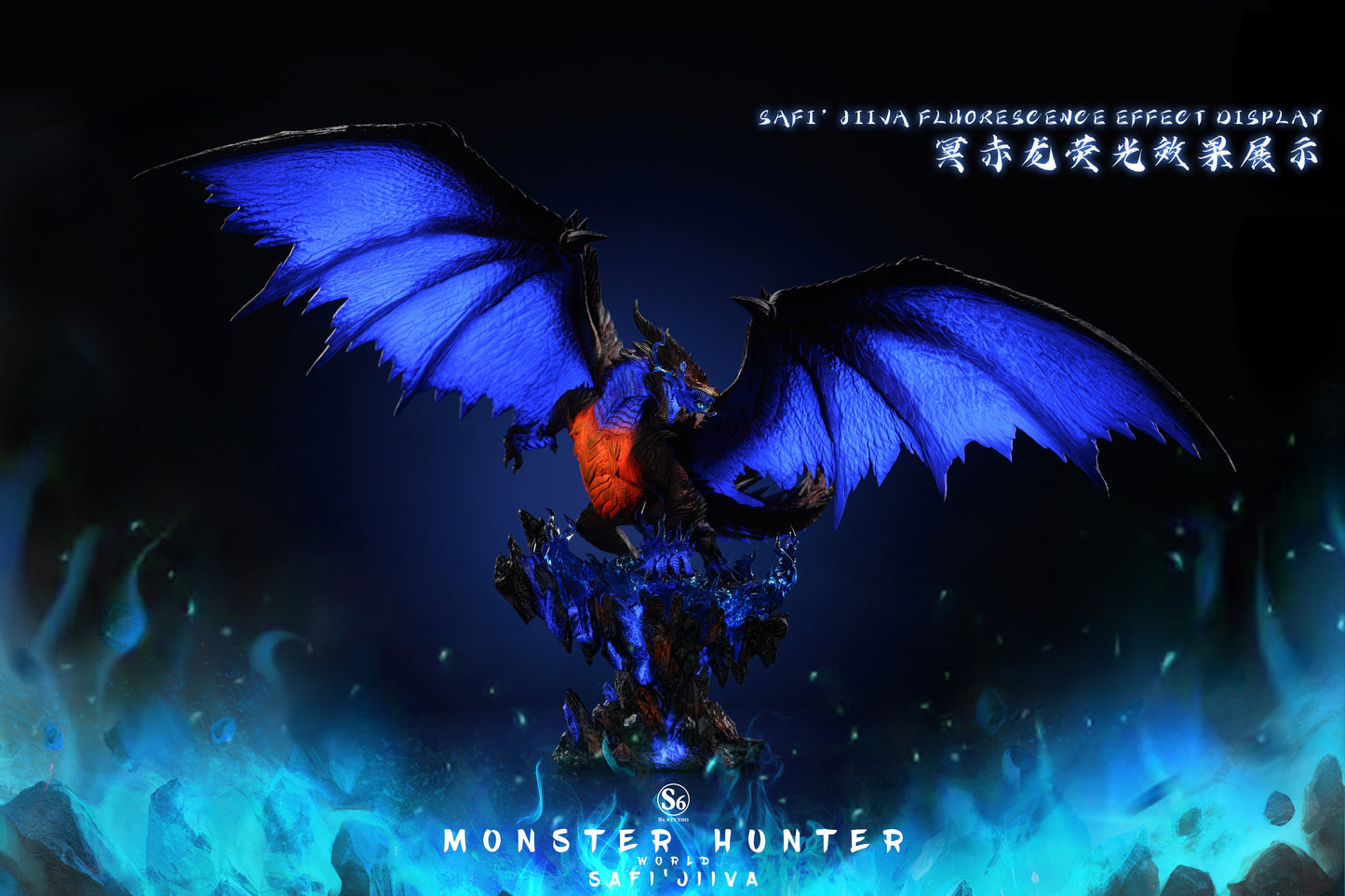 S6 STUDIO – MONSTER HUNTER: 16. SAFI'JIIVA [IN STOCK]
