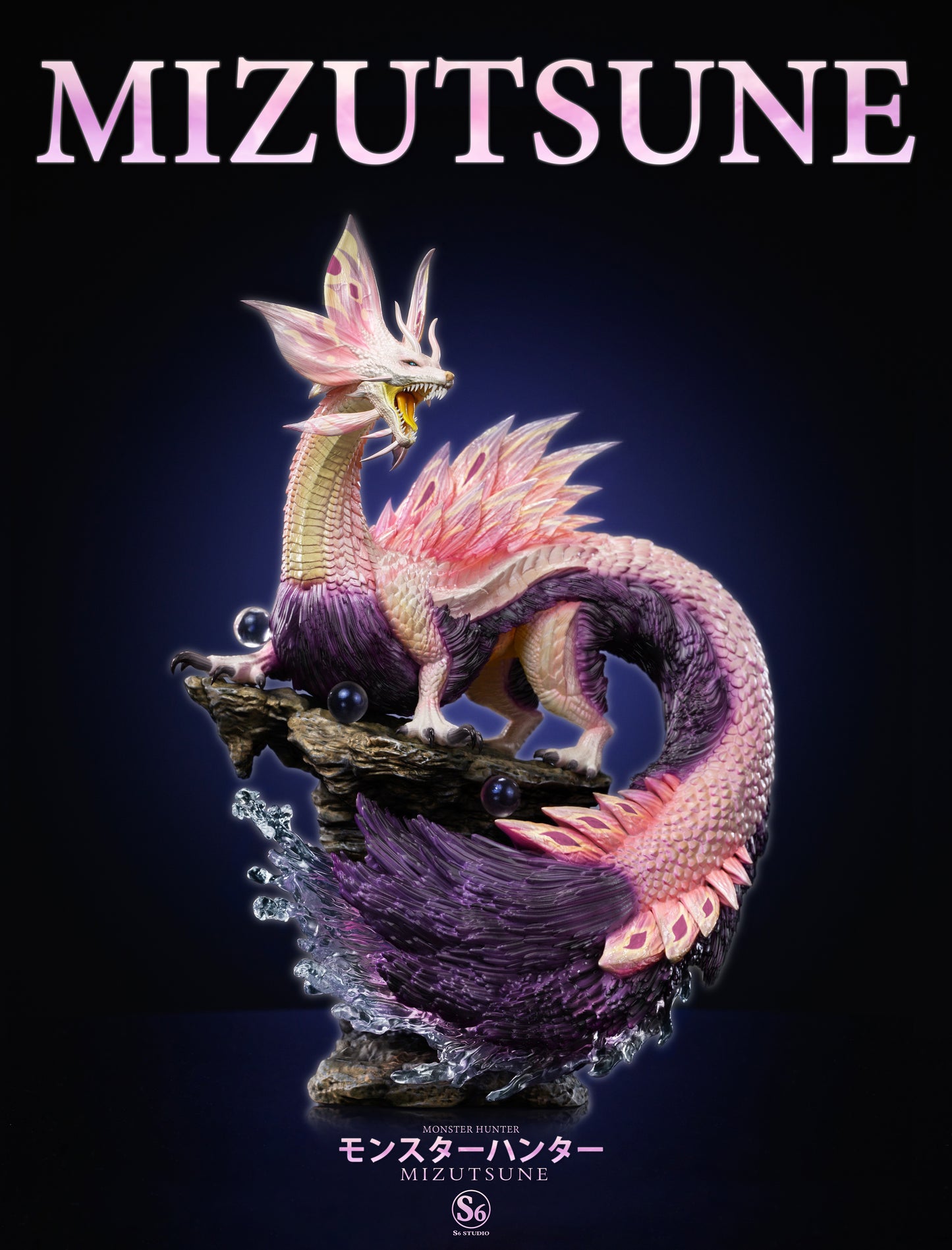 S6 STUDIO - MONSTER HUNTER: 9. MIZUTSUNE [IN STOCK]