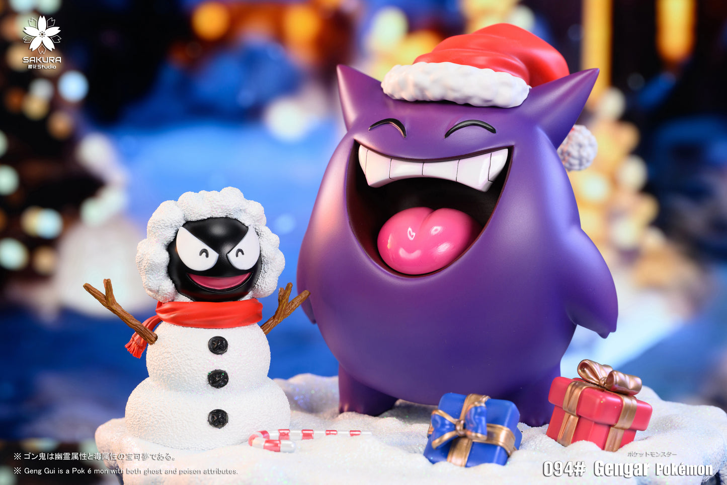 SAKURA STUDIO – POKEMON: CHRISTMAS GENGAR [IN STOCK]