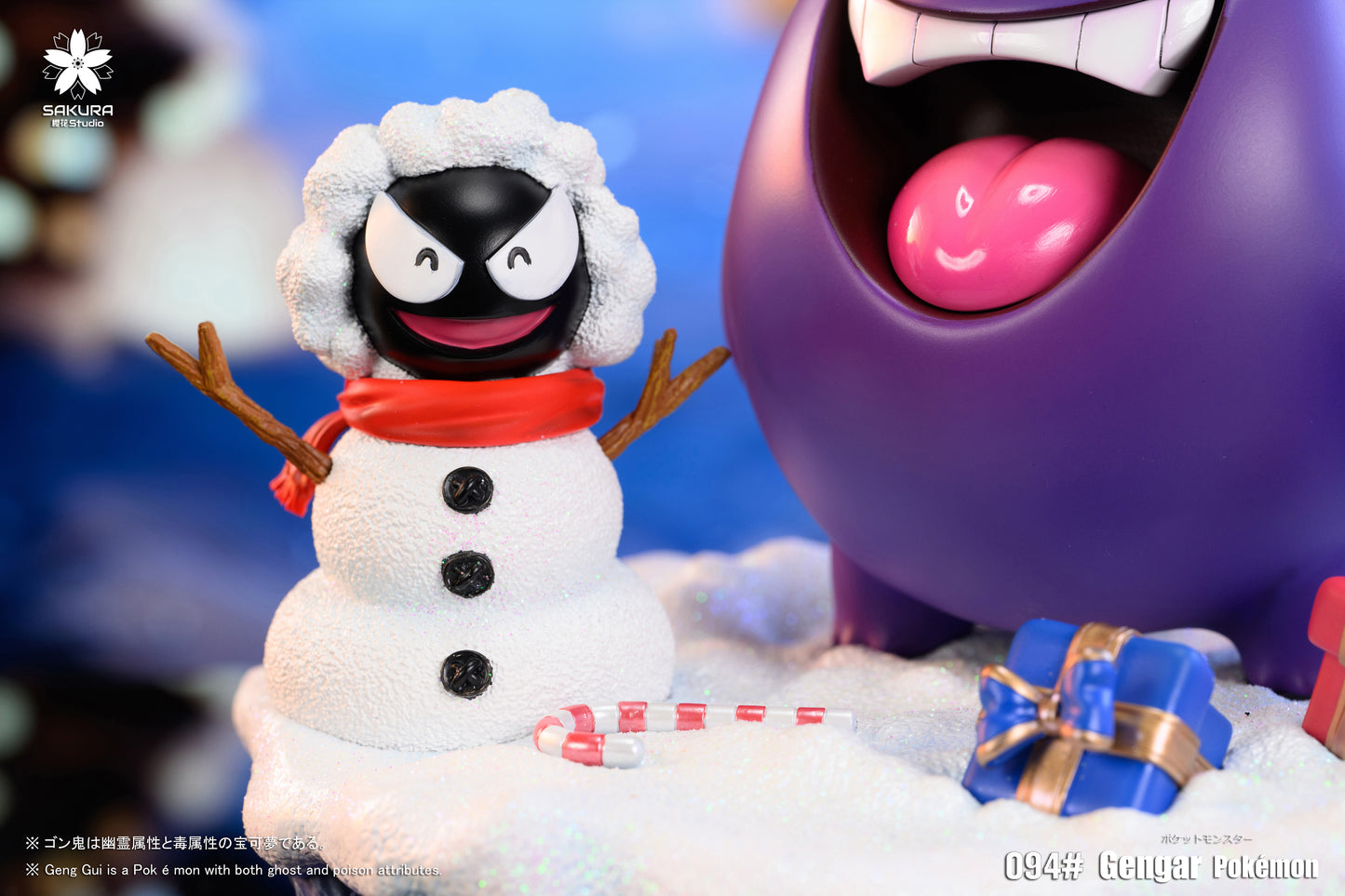 SAKURA STUDIO – POKEMON: CHRISTMAS GENGAR [IN STOCK]