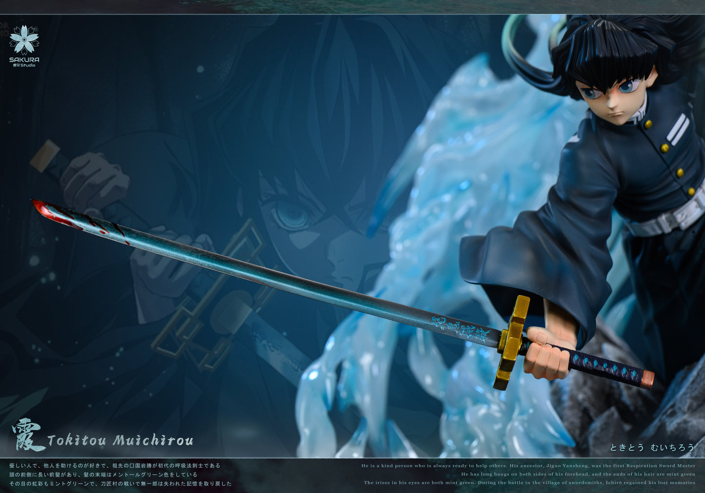 SAKURA STUDIO - DEMON SLAYER 2. MIST HASHIRA, MUICHIRO TOKITO 3