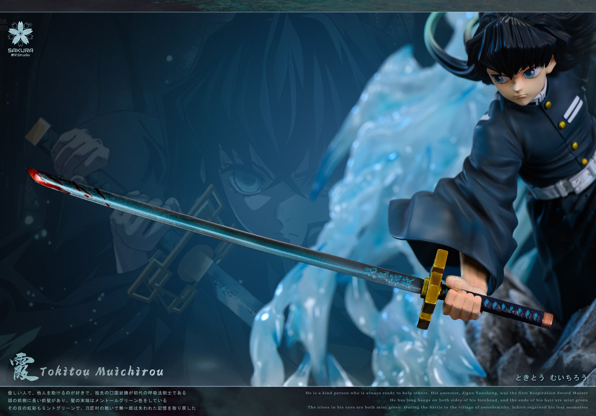 SAKURA STUDIO - DEMON SLAYER 2. MIST HASHIRA, MUICHIRO TOKITO 3