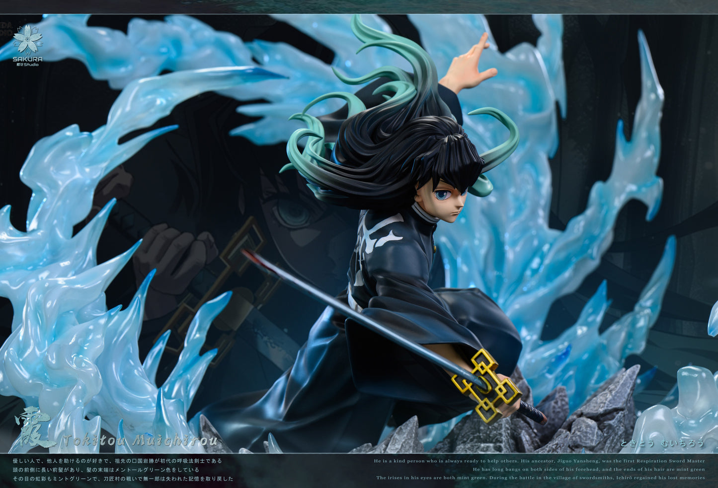 SAKURA STUDIO - DEMON SLAYER 2. MIST HASHIRA, MUICHIRO TOKITO 7