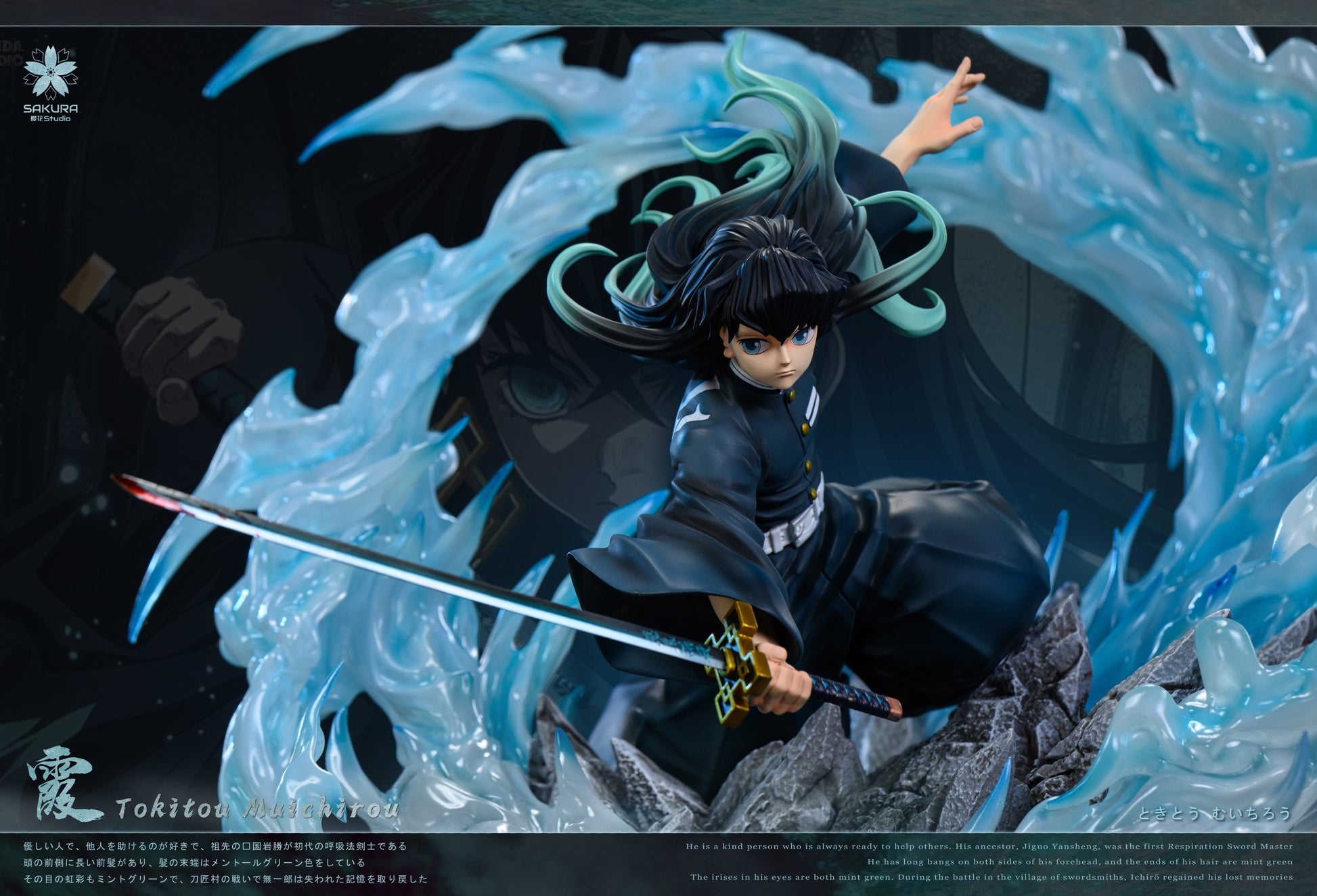 SAKURA STUDIO - DEMON SLAYER 2. MIST HASHIRA, MUICHIRO TOKITO 8