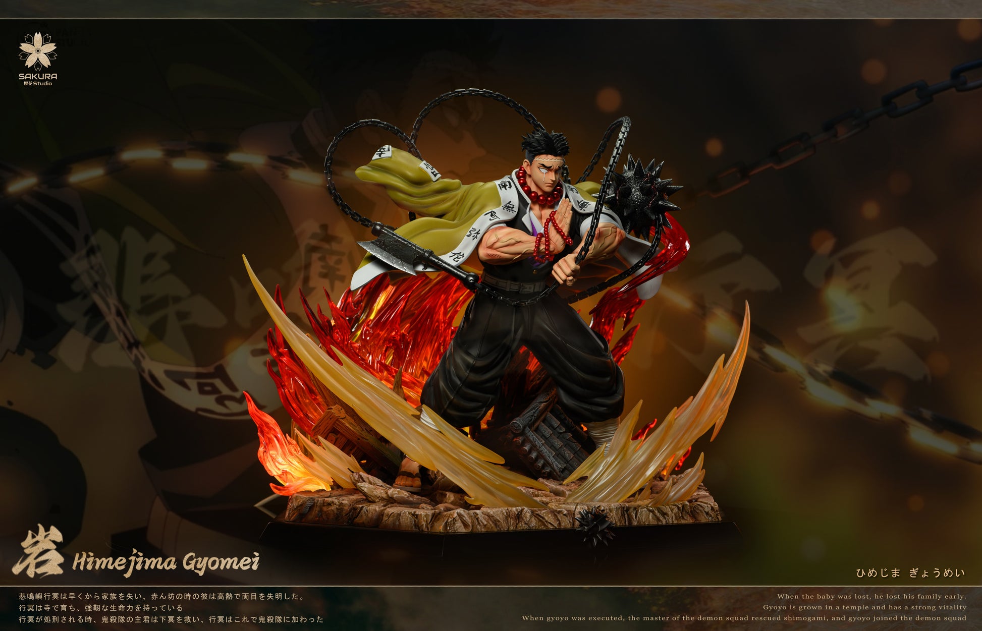 SAKURA STUDIO - DEMON SLAYER STONE HASHIRA, GYOMEI HIMEJIMA 6