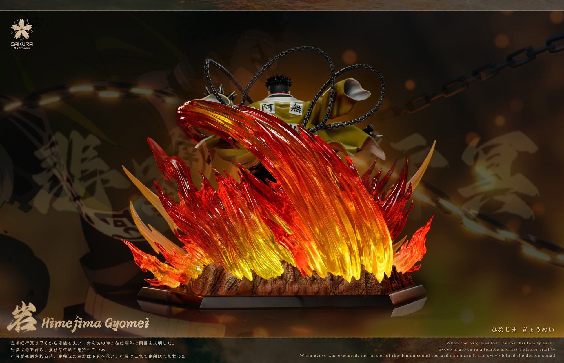 SAKURA STUDIO - DEMON SLAYER STONE HASHIRA, GYOMEI HIMEJIMA 7