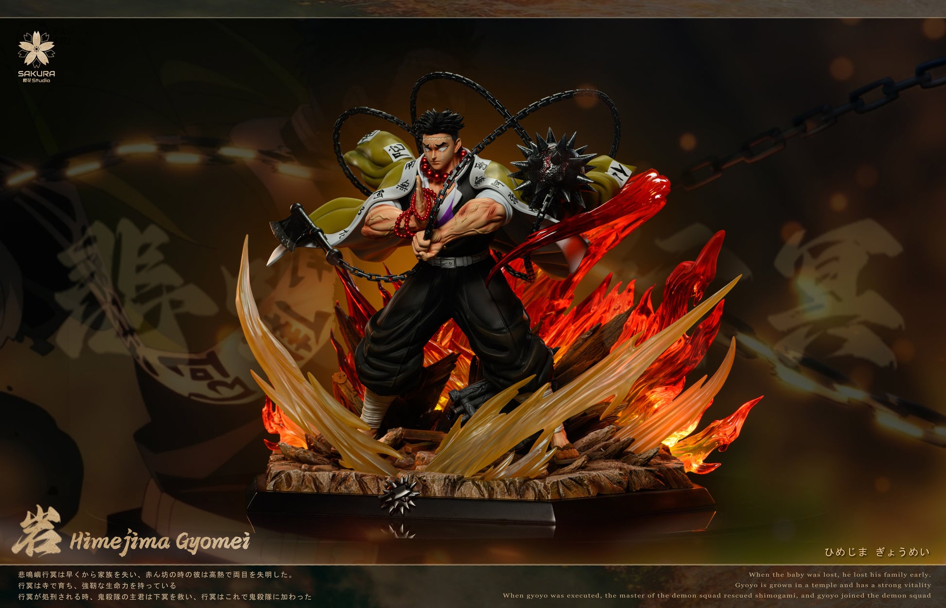 SAKURA STUDIO - DEMON SLAYER STONE HASHIRA, GYOMEI HIMEJIMA 8