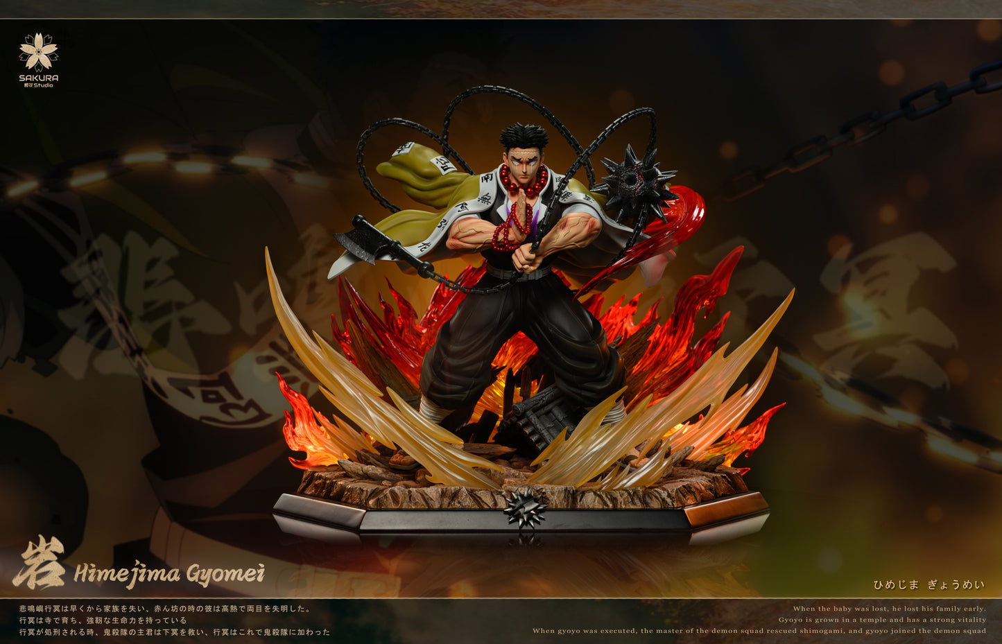 SAKURA STUDIO - DEMON SLAYER STONE HASHIRA, GYOMEI HIMEJIMA 9